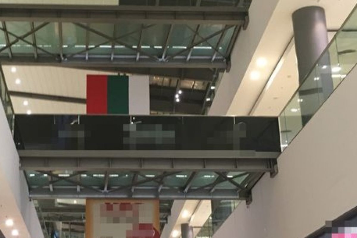 Подигравка с българското знаме в мол
