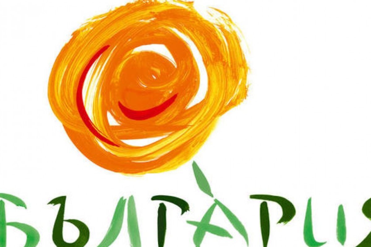 България ще има ново лого пред света