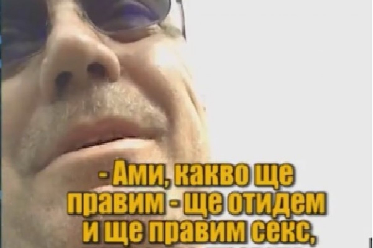 Даскал от НСА предлага секс срещу изпит (ВИДЕО)