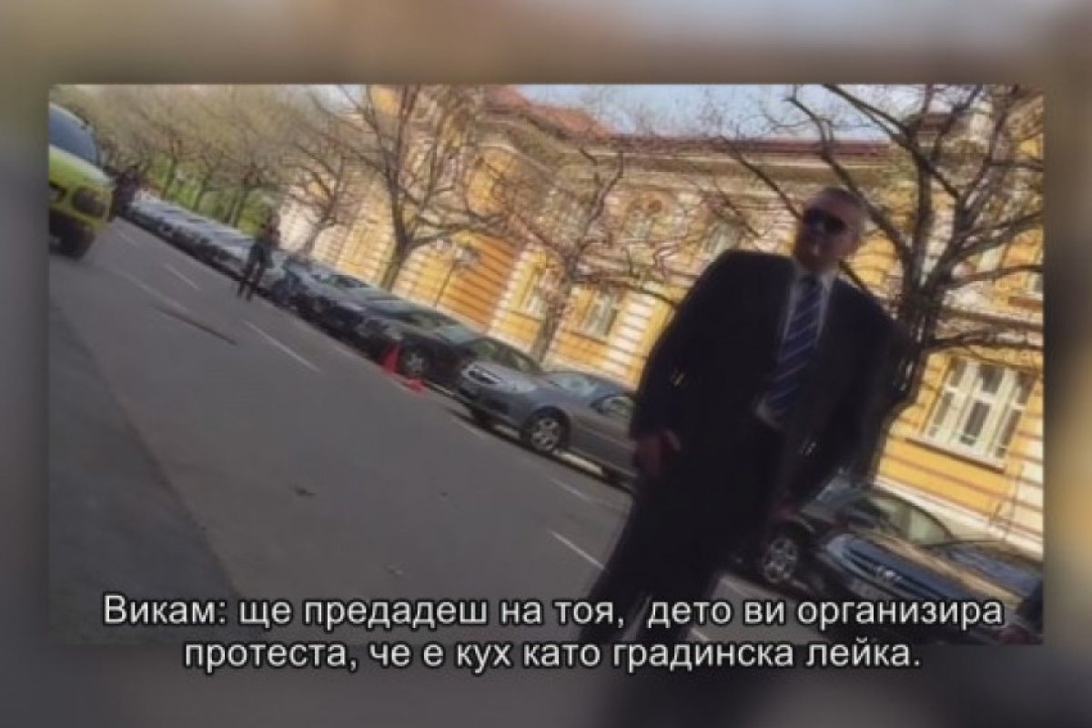 Потресаващо! Служител на социалното министертво обижда хора с увреждания