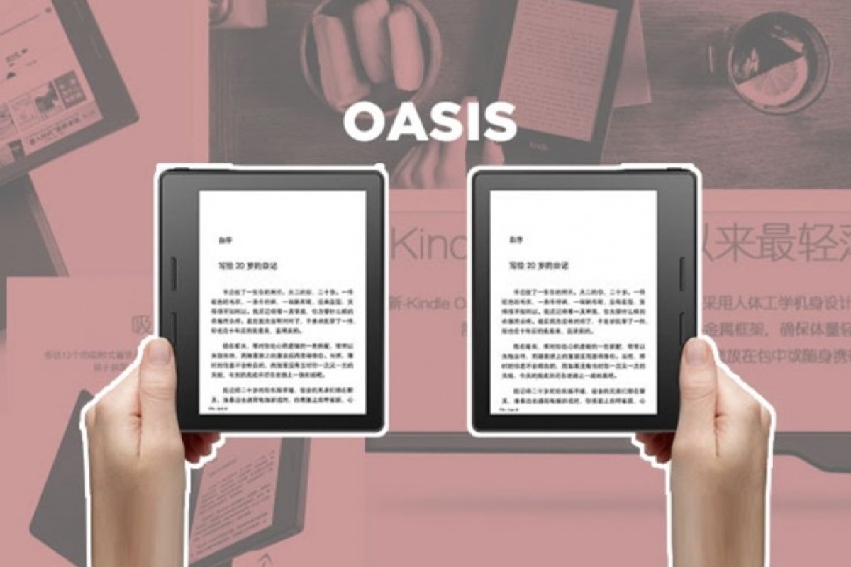 Ето как ще изглежда новият Kindle (ЕКСКЛУЗИВНИ СНИМКИ)