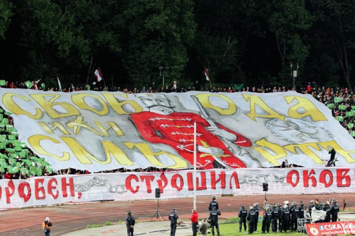 Нова еуфория в ЦСКА