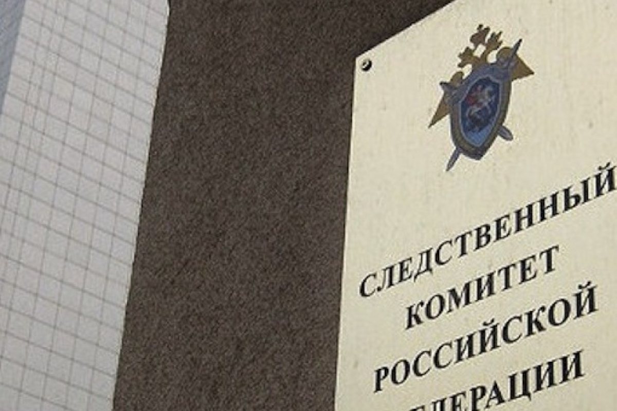 Брутално убийство на полицейски шеф и семейството му в Русия