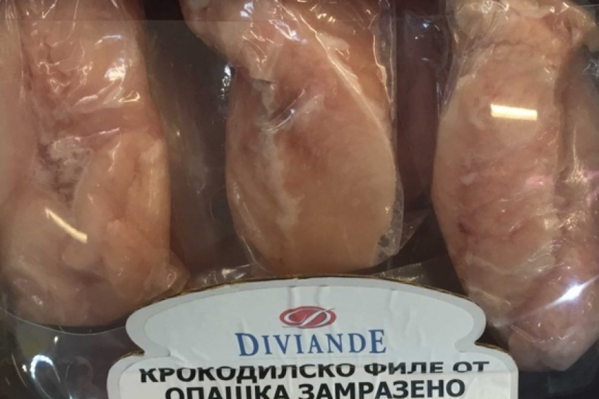 Крокодилското - хит в България за Великден