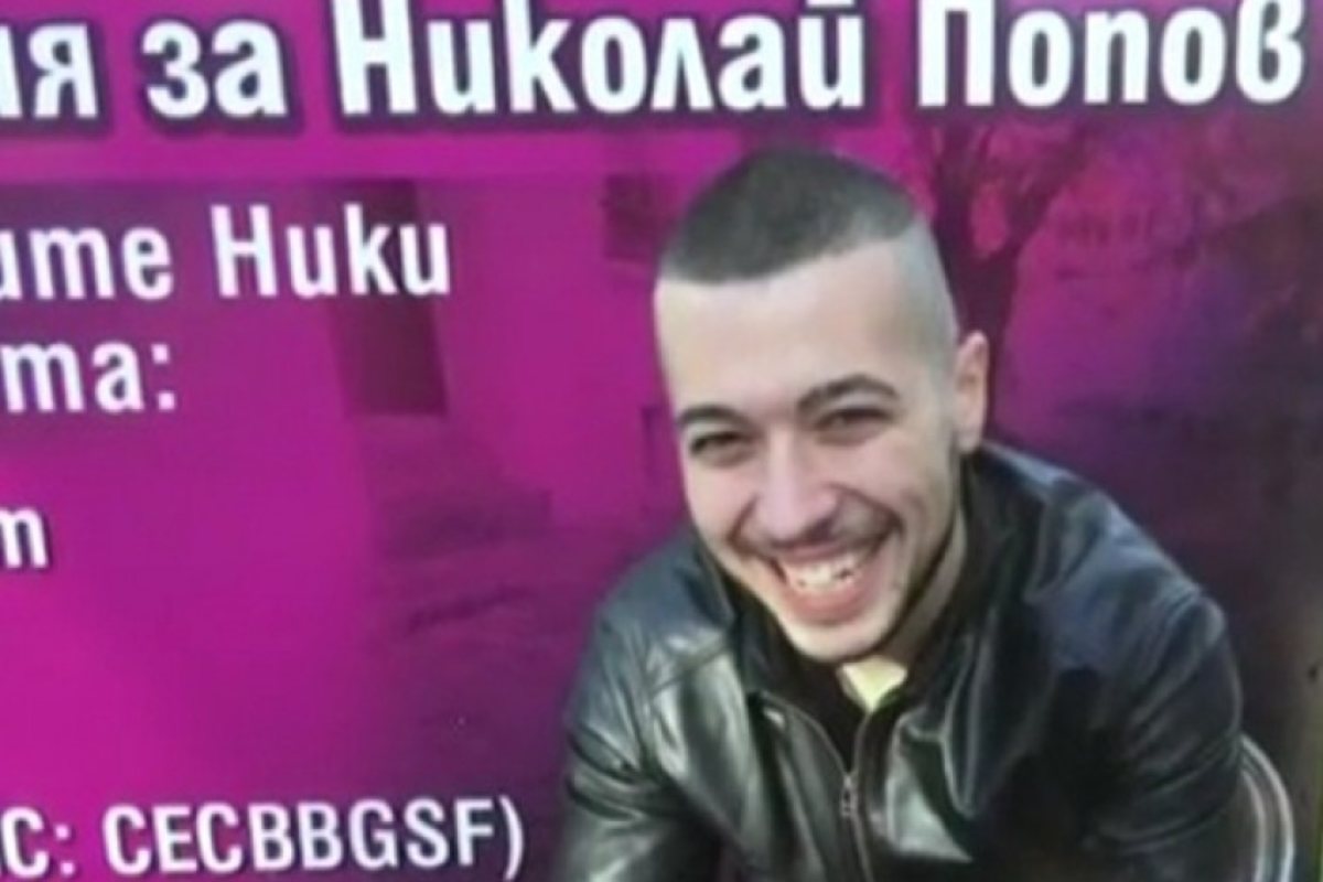 Нагли крадци откраднаха даренията за болно момче от Пловдив