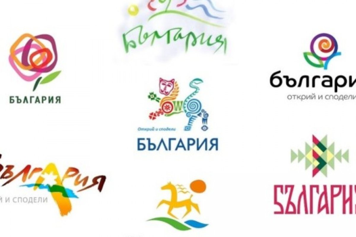 България си остава без туристическо лого
