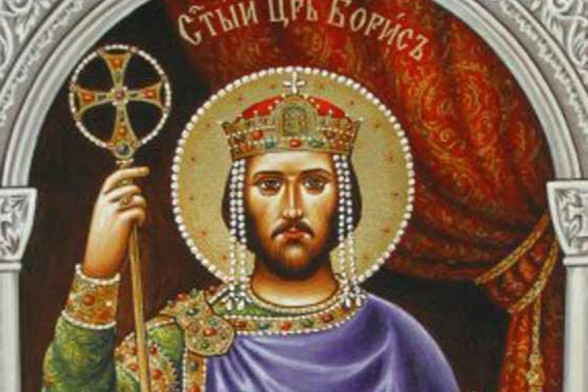 Отбелязваме Борисовден!