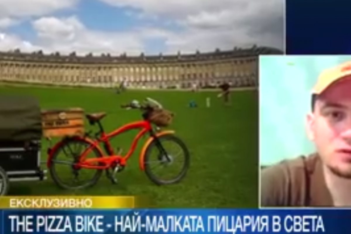 Българин измисли най-малката пицария в света и буквално смая британците (ВИДЕО)