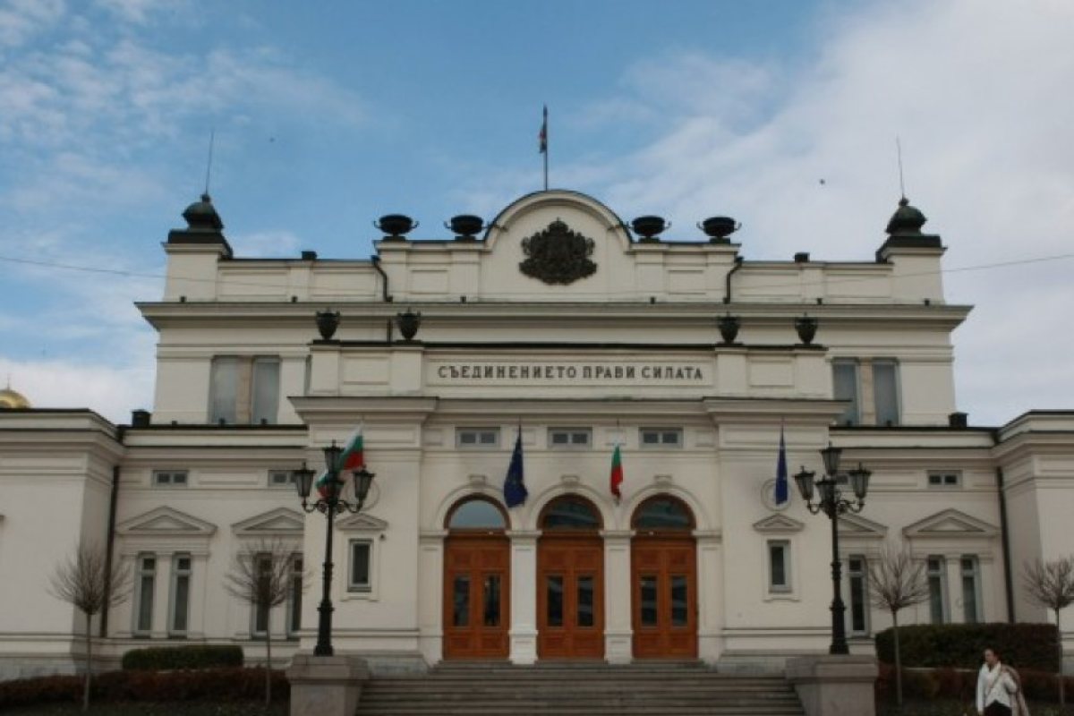 Народното събрание се мести