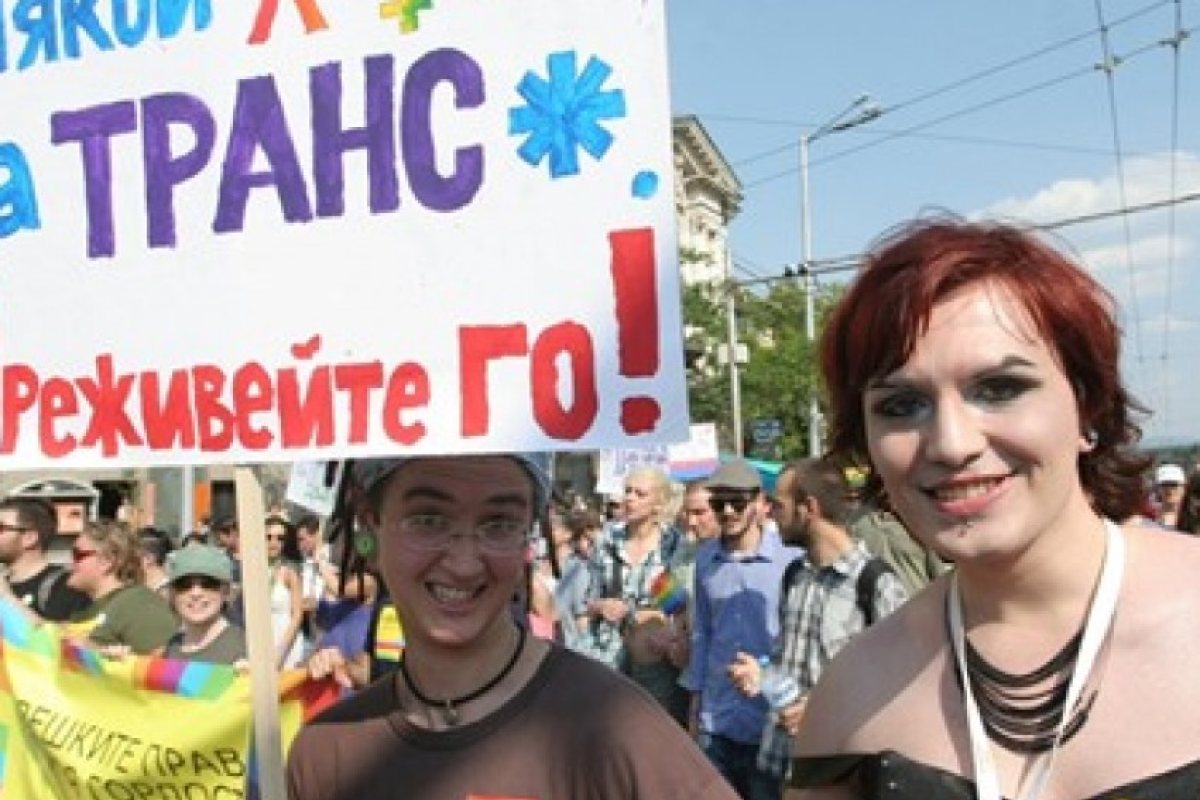 Гей парадът в София – на Черешова задушница