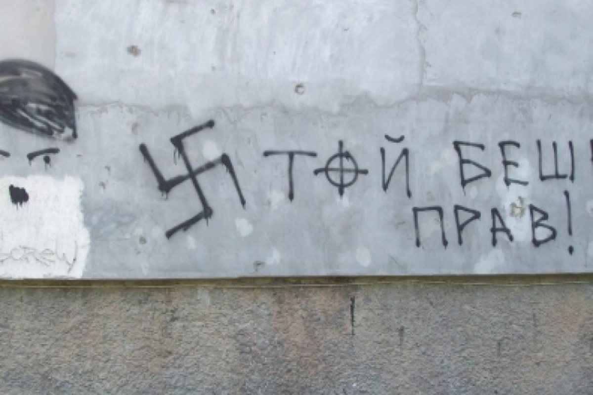 Забраняват прославянето на Хитлер в интернет?