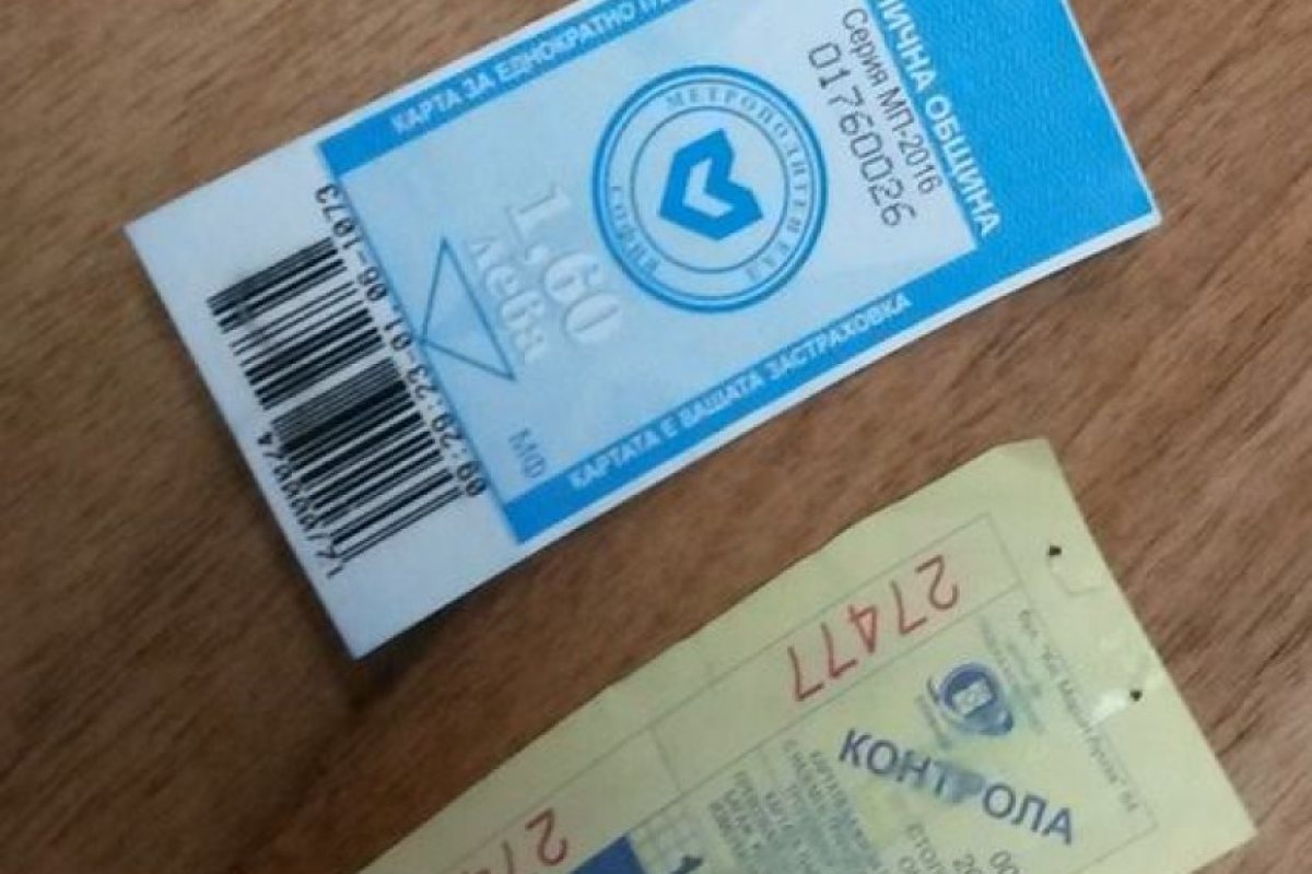 Как да се возим в градския транспорт в София безплатно, без да ни глобят