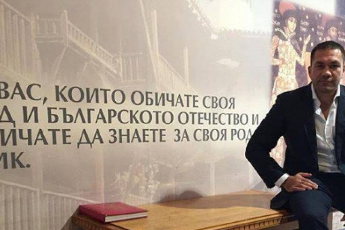 Кобрата дари 5 хил. лева на историческия музей 