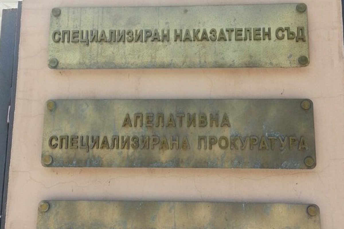 Трима ще бъдат съдени в България за тероризъм и джихад