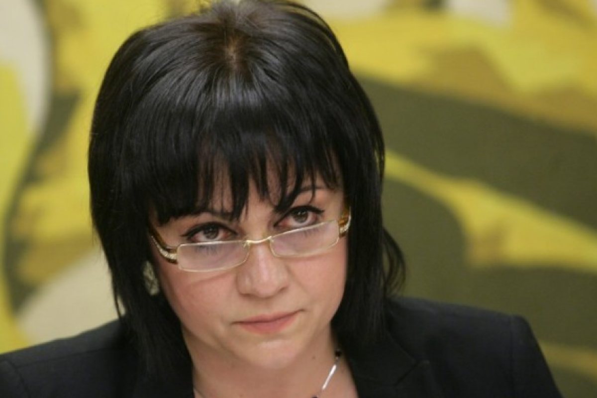 Кои са номинациите на БСП за президент?