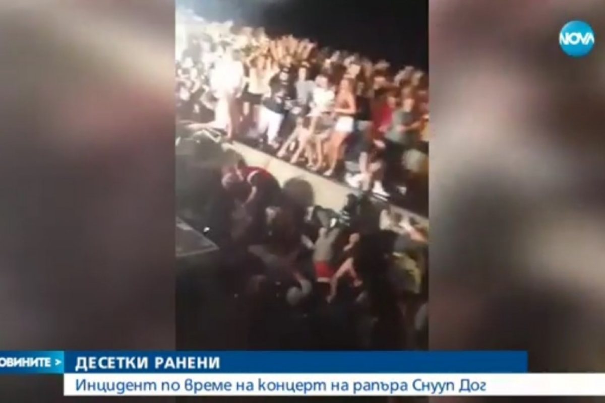 Десетки ранени на коцерт на Снуп Дог
