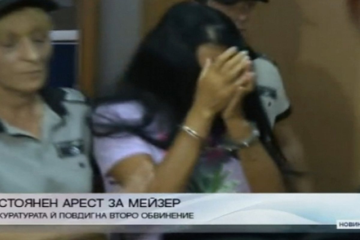 Киро Скалата съучастник на Анита Мейзер?