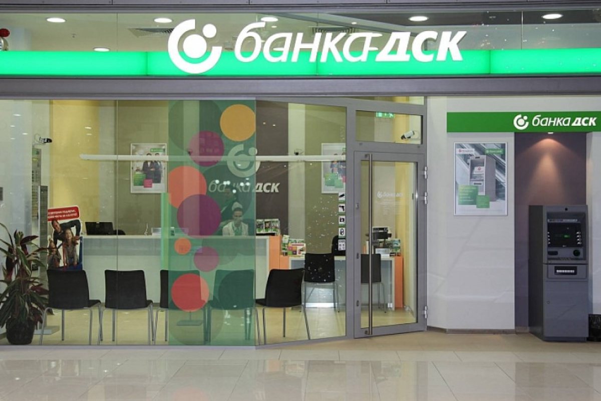 ДСК блокира достъпа до сметките на хиляди хора