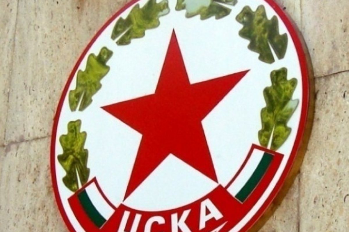 ЦСКА успокоява феновете 