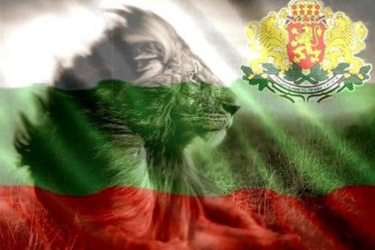 Отбелязваме 108 години от Независимостта на България