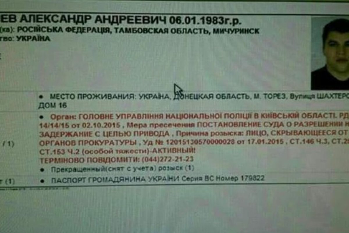 Издирван украинец застреля двама полицаи, стреля по микробус (ВИДЕО)