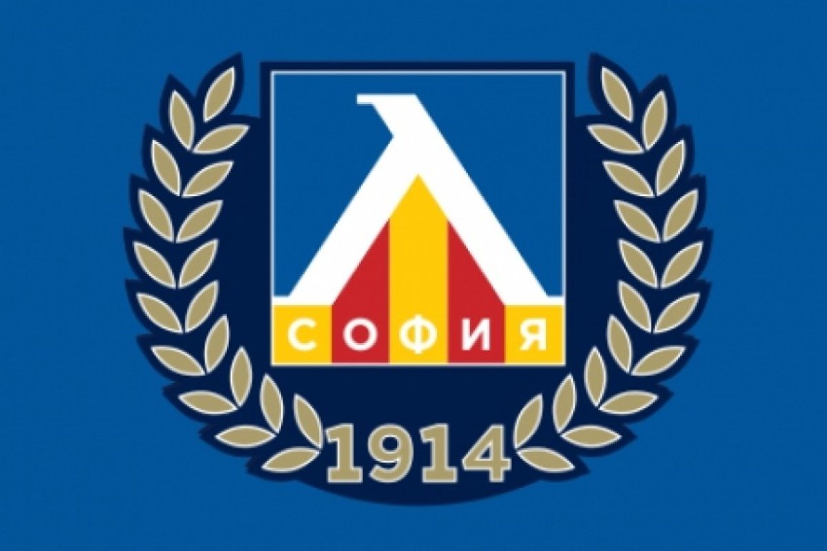 Официални: Левски има нов Управителен съвет  
