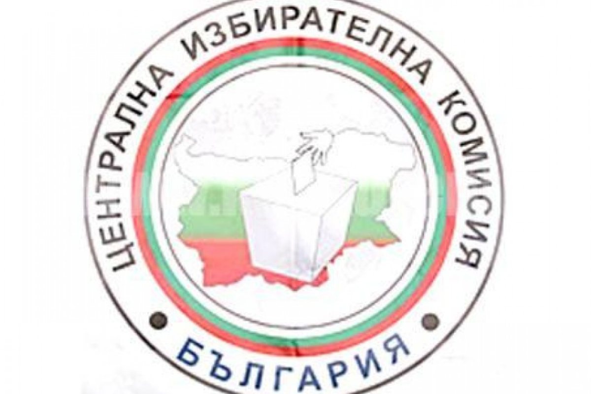 Проверете дали да са ви откраднали името и ЕГН-то за изборите