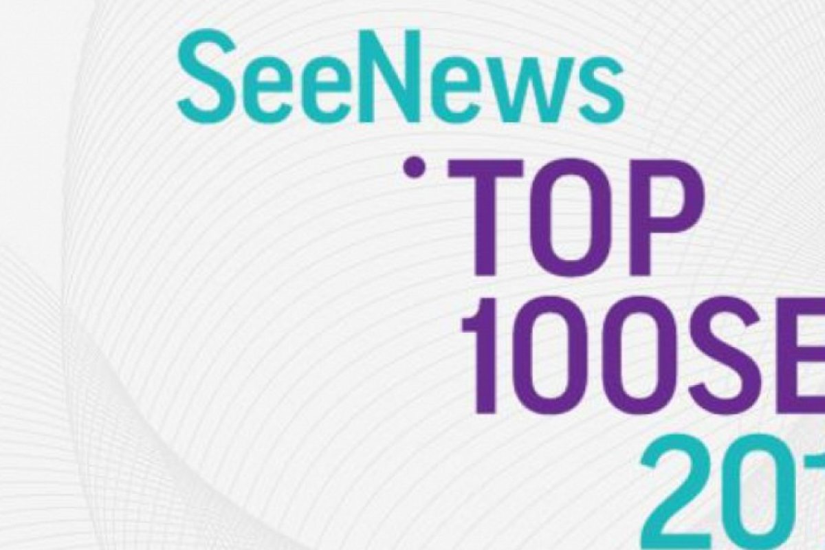 11 български компании в Топ 100 на Югоизточна Европа
