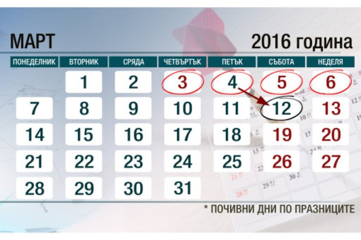Ето в коя страна хората почиват най-много