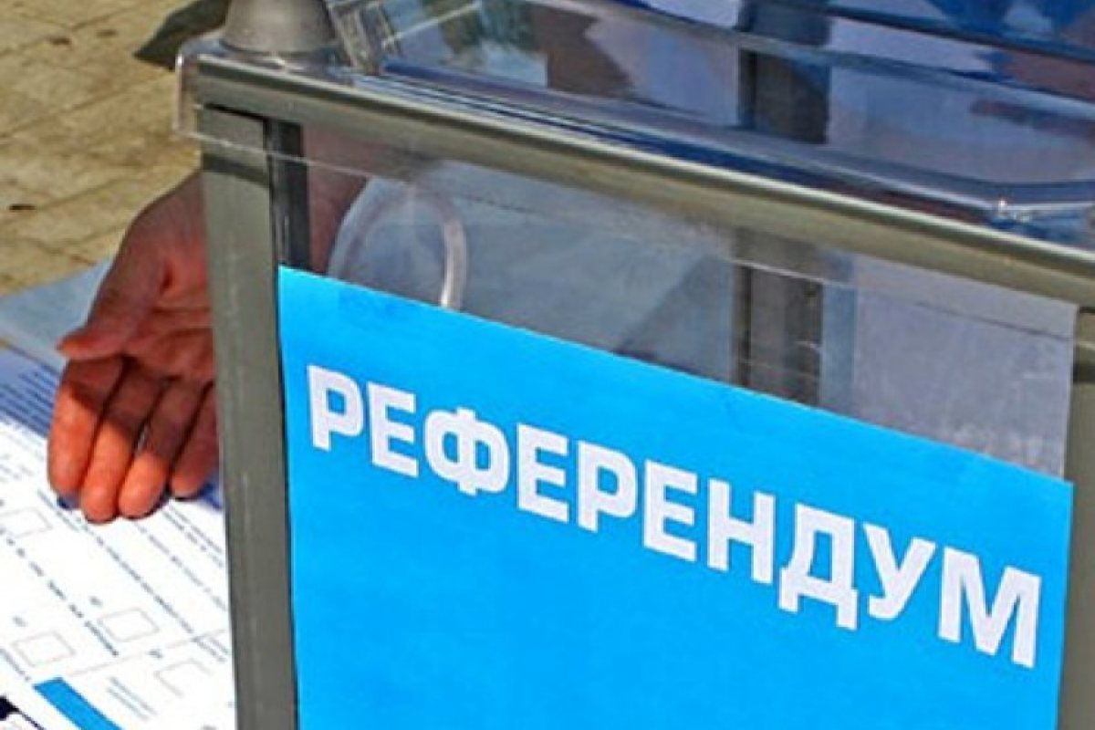 На 6-ти ноември гласуваме и на Национален референдум