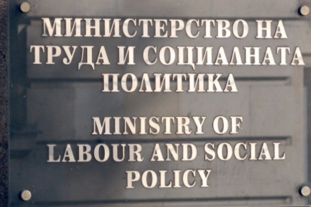 Идва краят на дългите ваканции! Ето как ще се почива вече