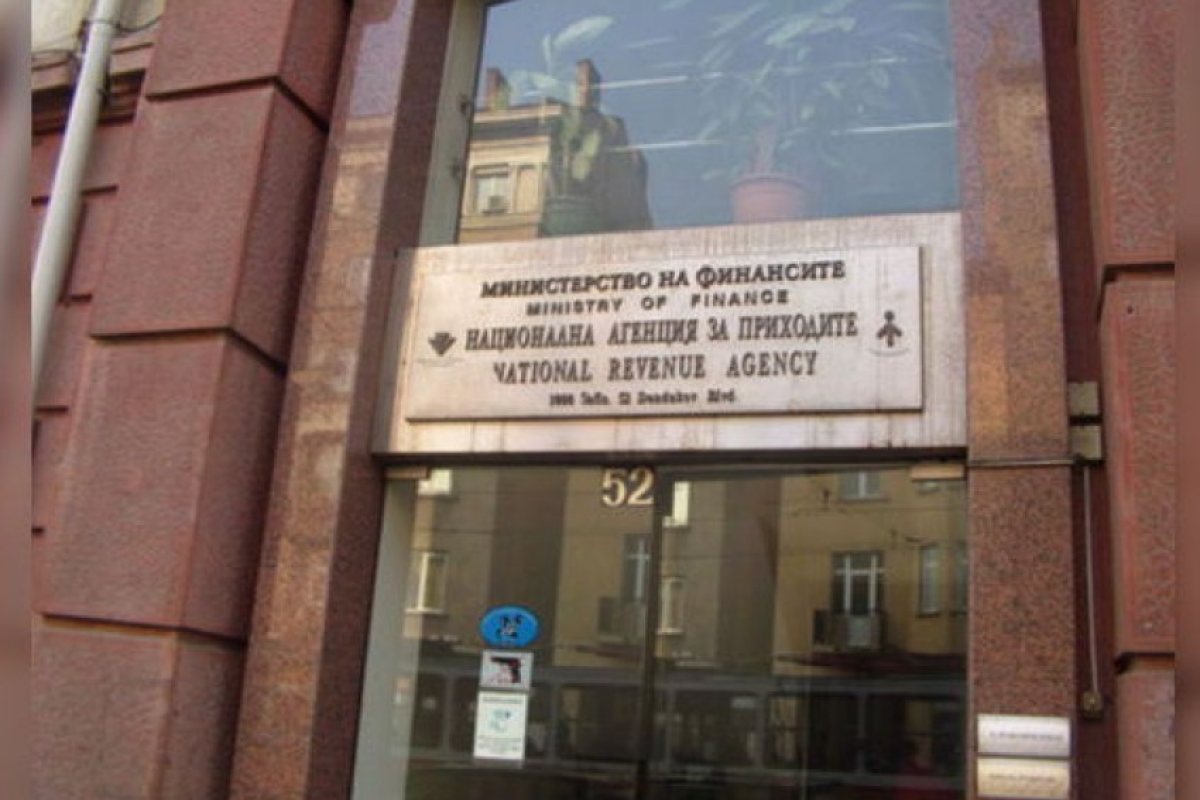 Разследват софийска фирма за ДДС далавера