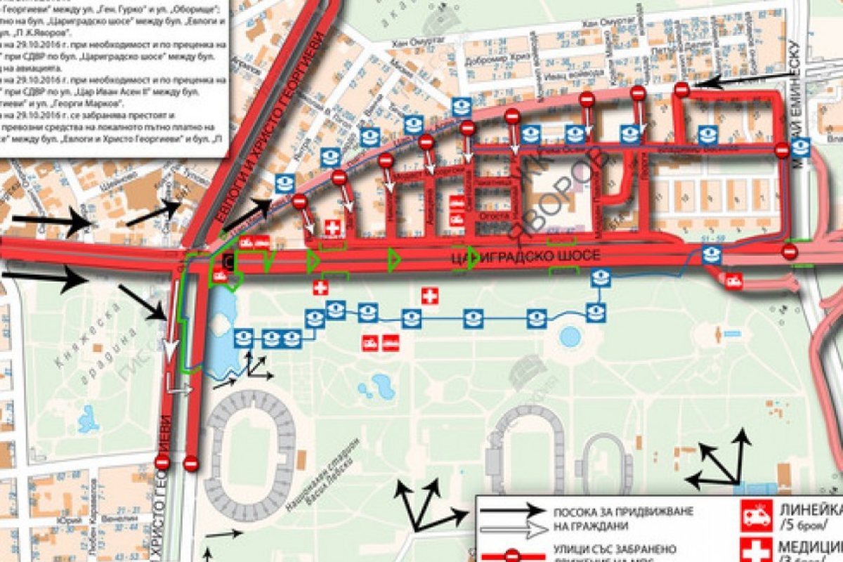 Блокират цяла София заради концерта на Слави Трифонов