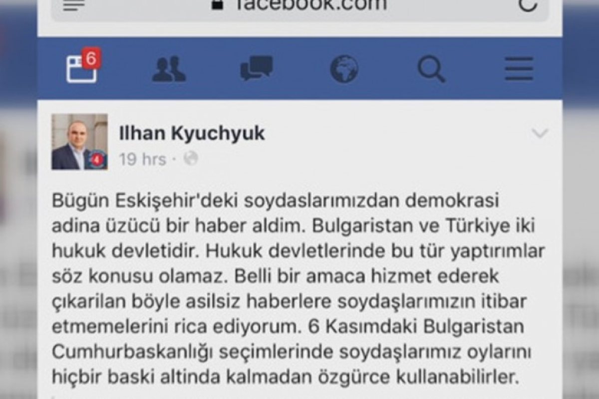 Заплашват българите в Турция, за да гласуват на изборите
