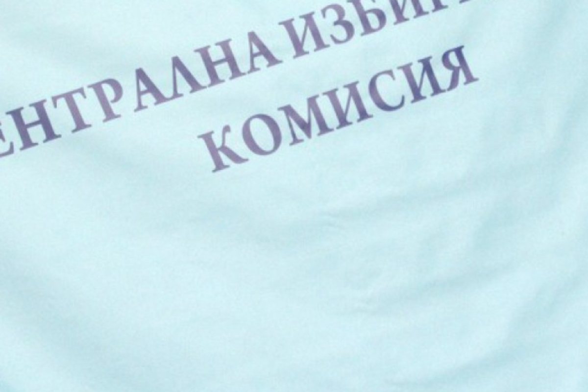 Студентите ще гласуват без заявления в друго населено място на президентските избори