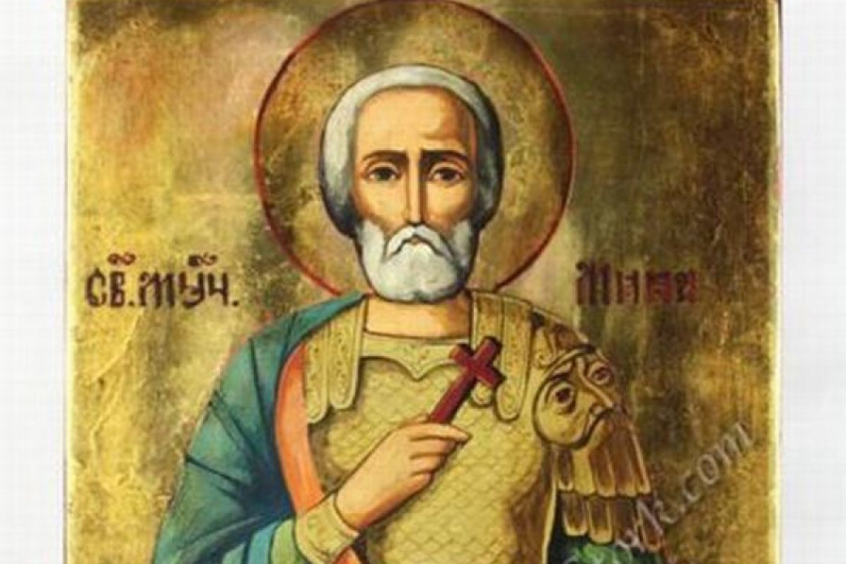 Почитаме Св. Мина - покровител на семейството