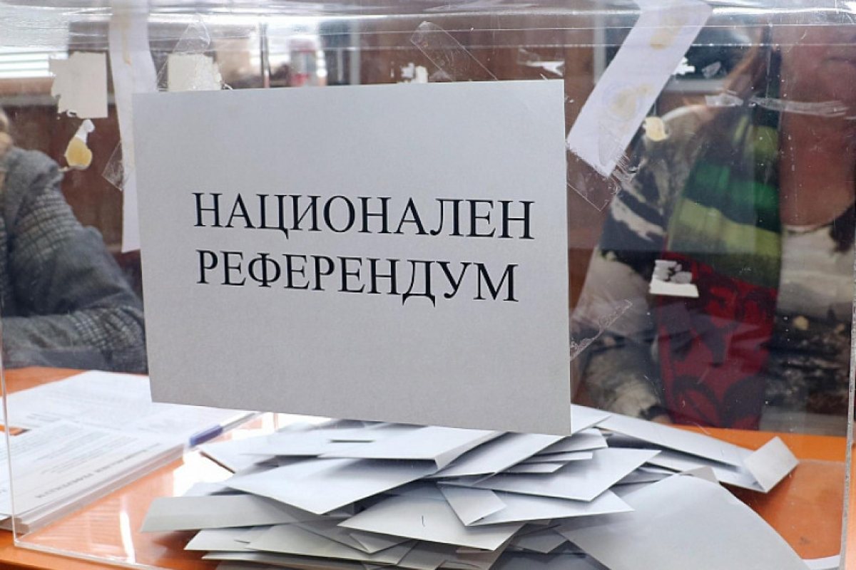 ЦИК решава за резултатите от референдума