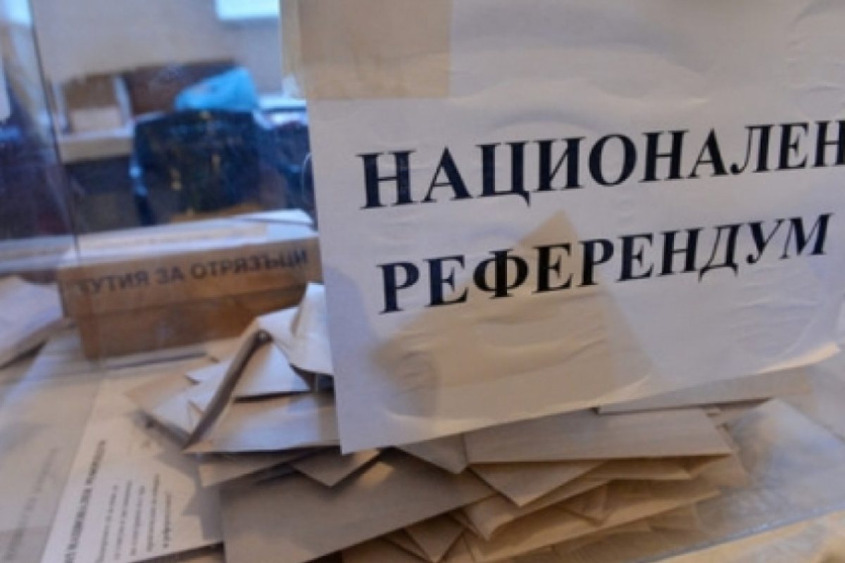 12 027 гласа не стигат референдумът да мине задължителния праг