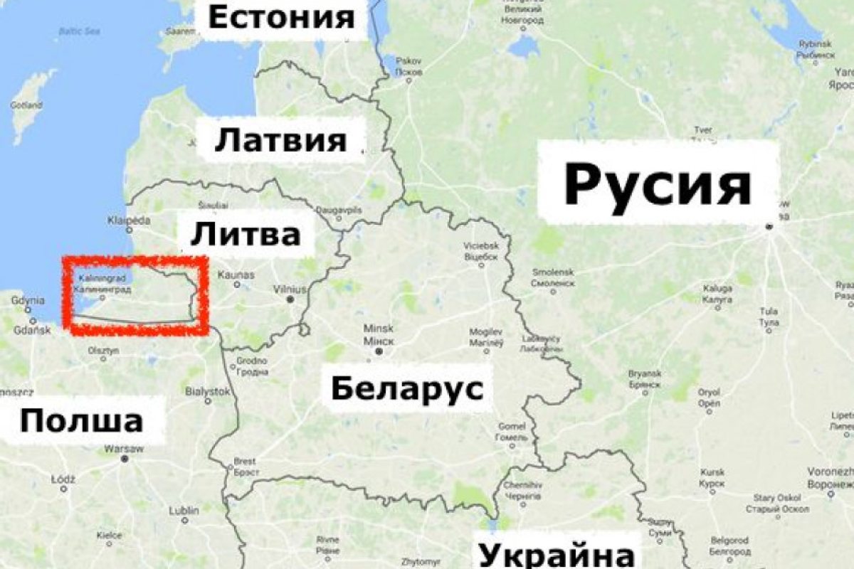 Путин планира инвазия в Прибалтика, за да предизвика Тръмп