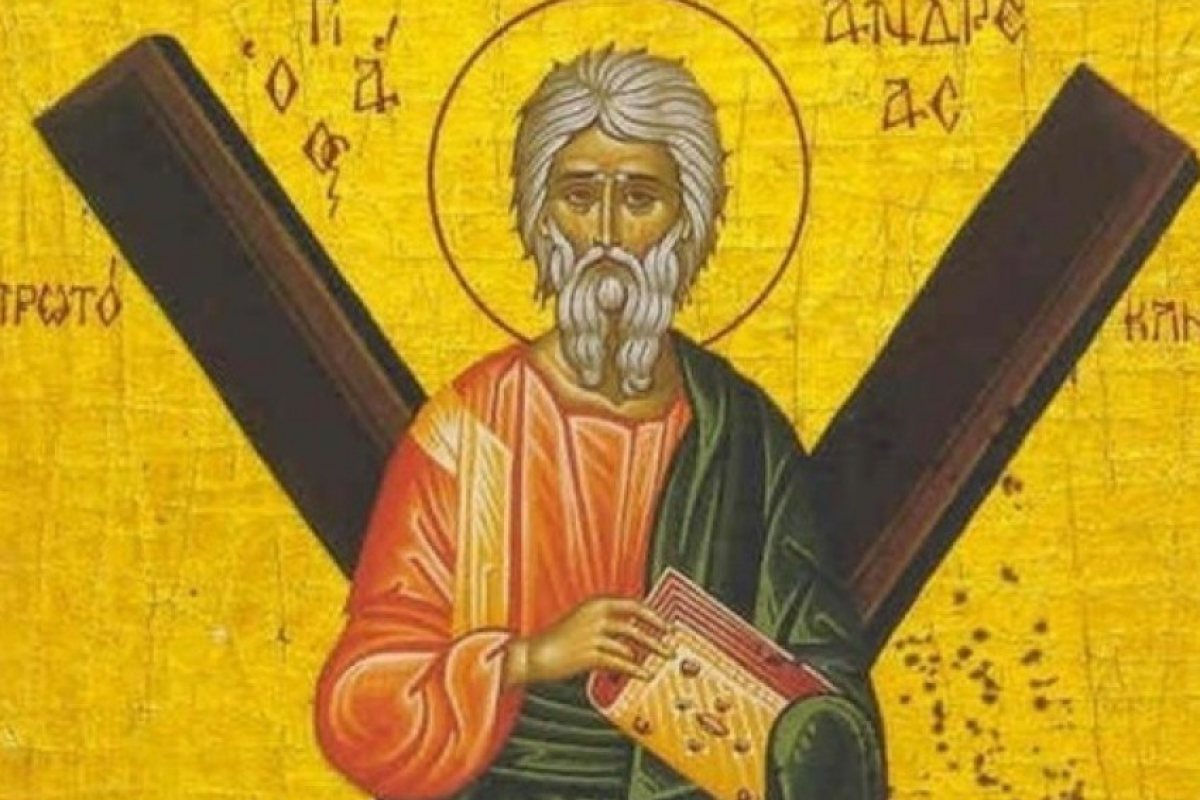 Празнуваме Андреевден