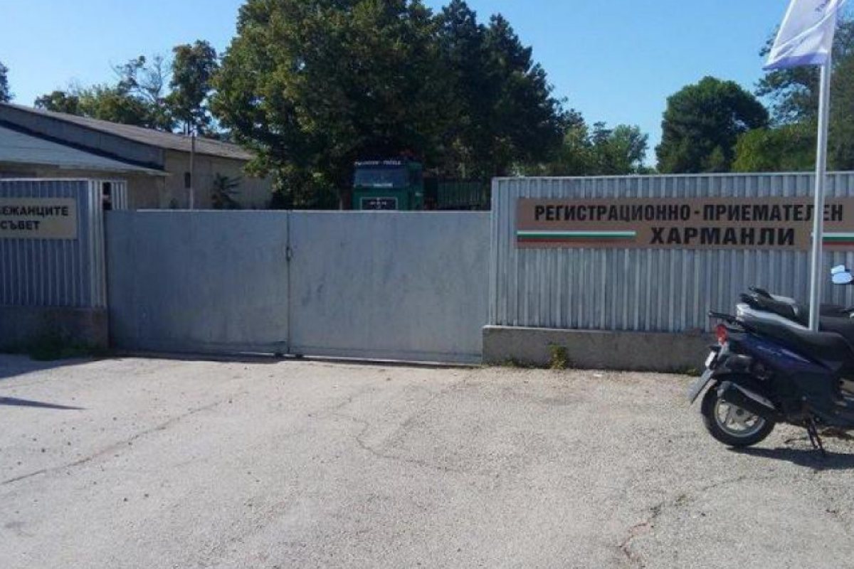Изведоха групата афганистанци, участвали в размириците от РПЦ-Харманли