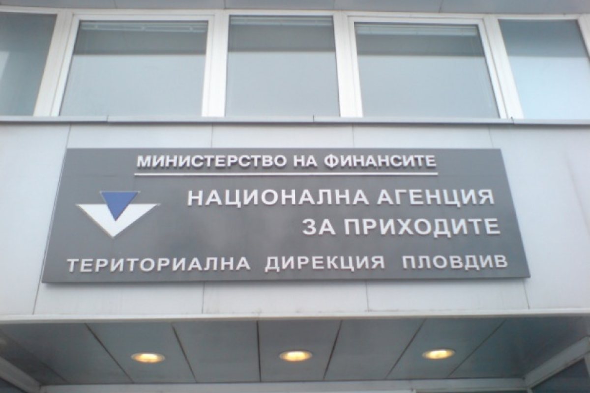 Спечелете телевизор с касовата си бележка!