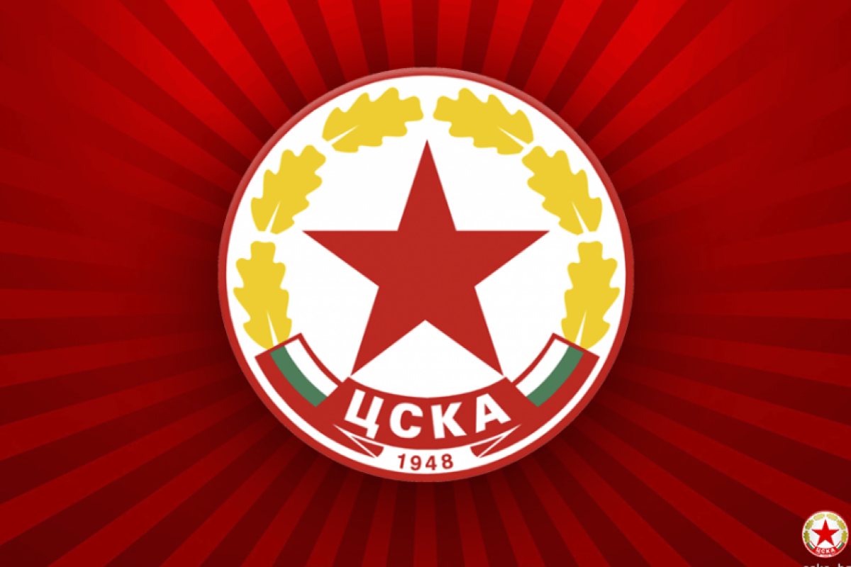ЦСКА скочи на БФС 