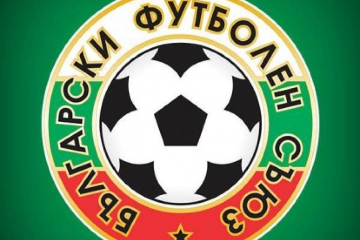 БФС реши: ЦСКА ще гостува в Горна Оряховица