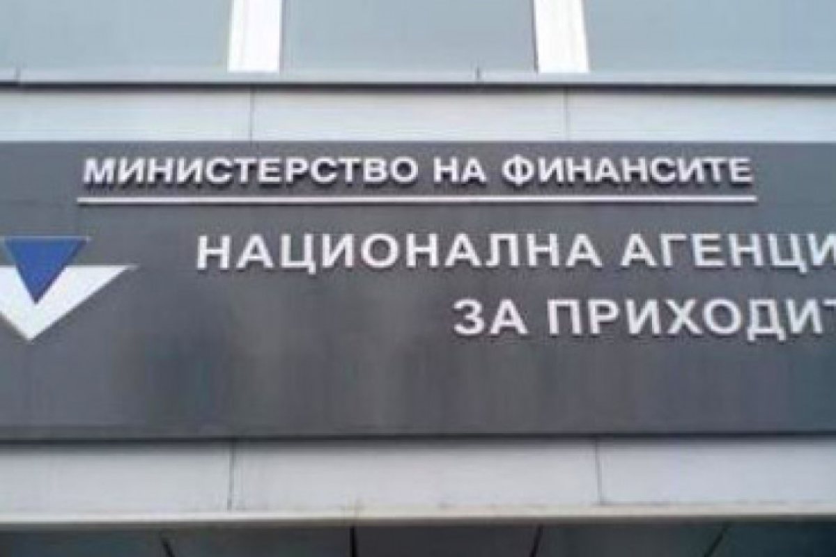 5000 фирми не декларират данък "Уикенд"