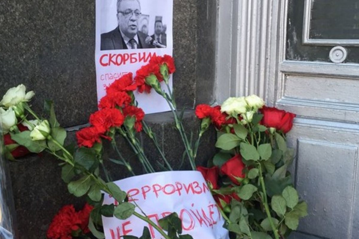 7 души са задържани за убийството на руския посланик