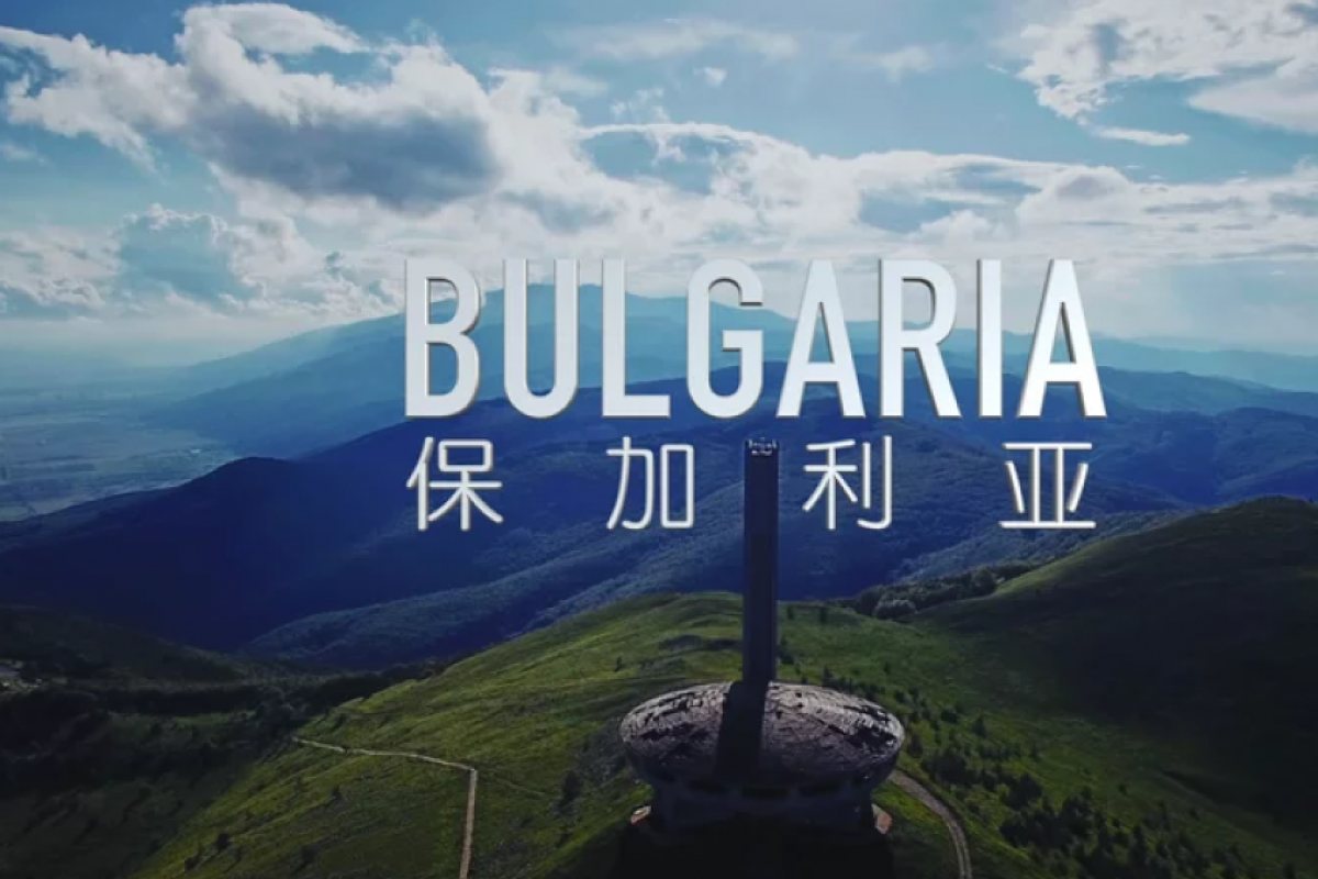 Как изглежда България през погледа на един китаец (ВИДЕО)