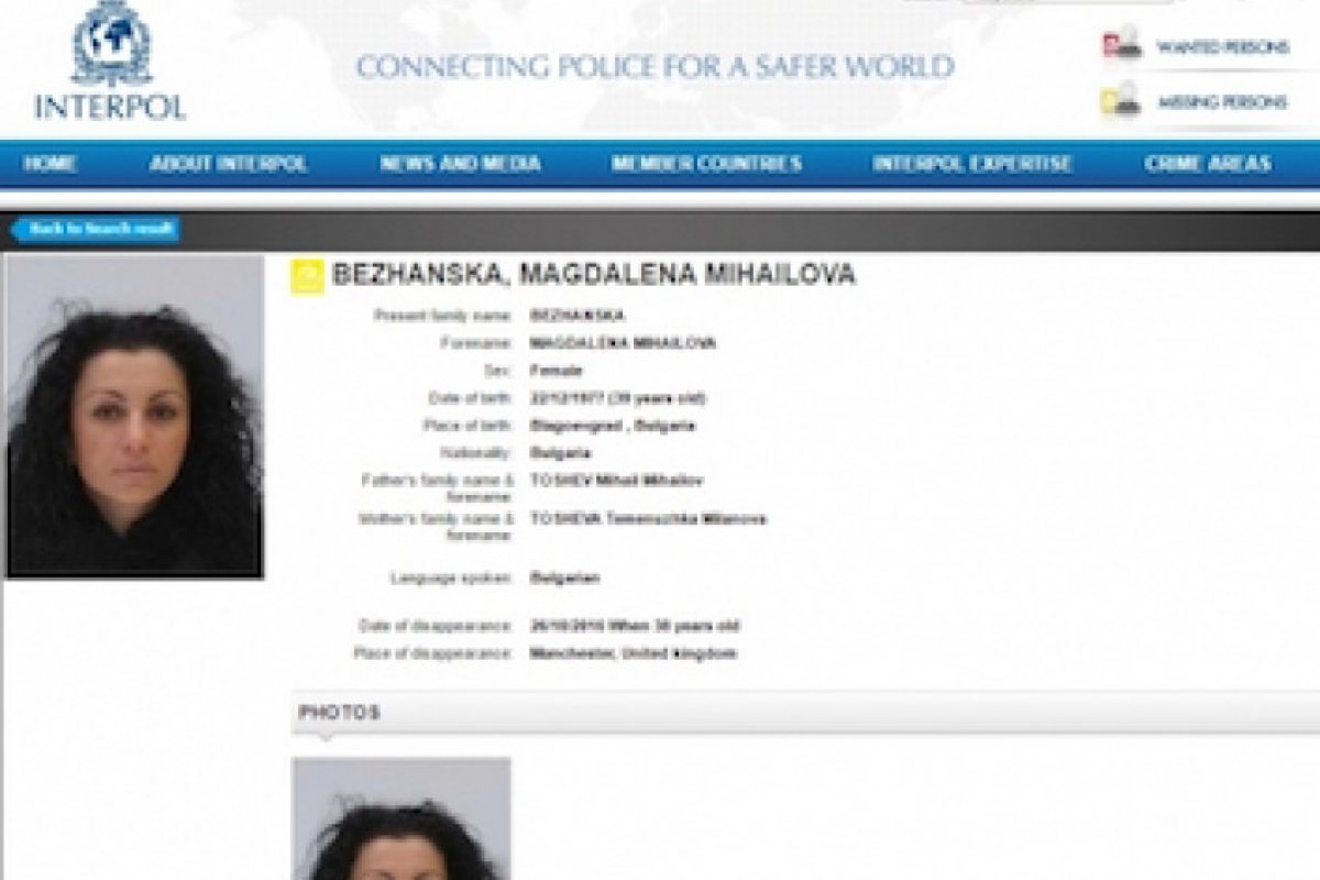 Интерпол издирва българка, изчезнала безследно в Манчестър