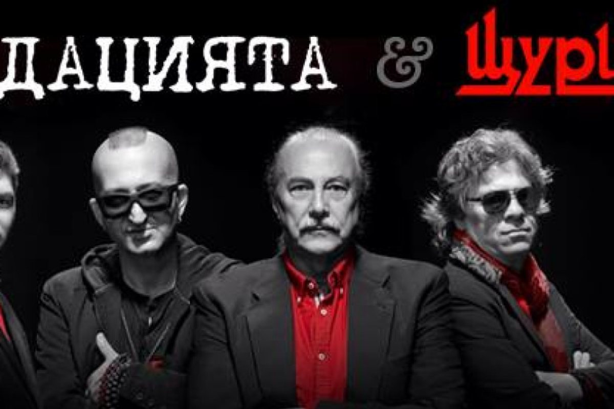 Фондацията и Щурците идват в Лондон!