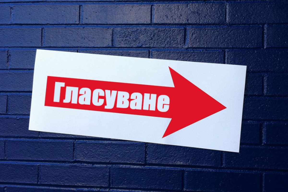 Очакват ли се опашки и този път при гласуването в чужбина?
